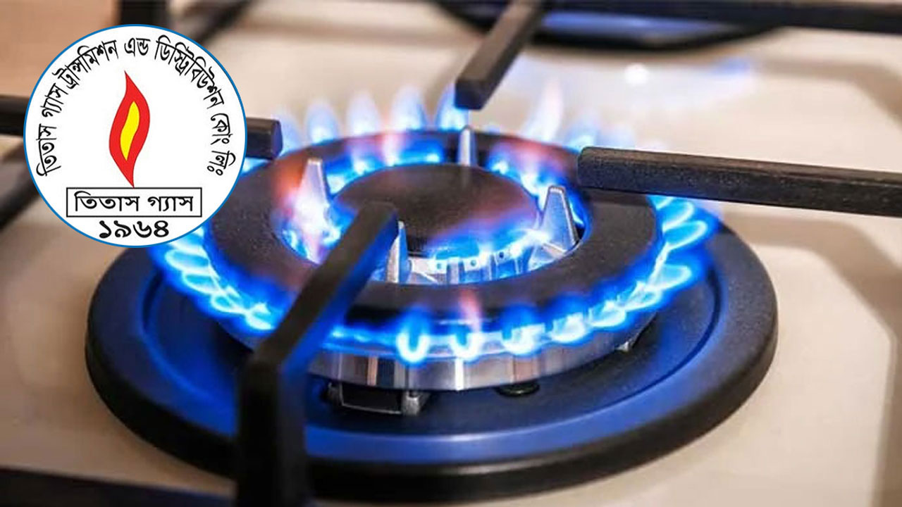 আগামীকাল ৮ ঘণ্টা গ্যাস থাকবে না যেসব এলাকায়